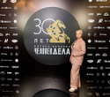 Человек Дела 2025, фото № 32