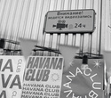 Havana Club Summer Party, фото № 106