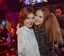 Saturday «Don’t stop the party», фото № 61