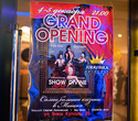 Grand Opening «Juravinka Princess casino», фото № 1