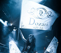 Dozari orchestra, фото № 61