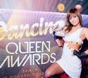 Dance queen awards, фото № 145