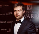 Vklybe.tv Awards'16, фото № 44