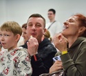 Ночь музеев «Игра в Квантум», фото № 141