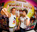 More Love Party, фото № 52