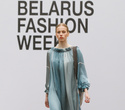 Belarus Fashion Week. Natalia Korzh, фото № 132