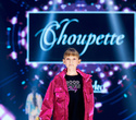 IMG Fashion Show: Choupette, IVA, Grigarovich, фото № 63
