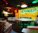 Открытие Бункера, фото № 29
