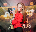 Dancing queen awards, фото № 141