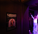 Terra Karaoke, фото № 44
