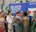 Belarus Fashion Week. Natalia Korzh, фото № 161