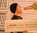 Jameson Cult Film Club, фото № 150