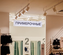 Открытие Befree в ТРЦ Galleria Minsk, фото № 38