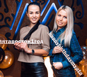 День рождения Мята Lounge Восток - 1 год, фото № 123