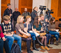 Пресс-конференция Международного фестиваля Юрия Башмета, фото № 58