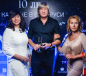 10 лет караоке индустрии в Беларуси, фото № 27