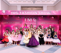 IMG Fashion Show, фото № 60