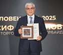 Человек Дела 2025, фото № 128