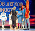 День работников лёгкой промышленности Беларуси, фото № 38