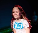 Игра на площадке «Игра в кальмара», фото № 7