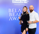 Церемония «Belarus Beauty Awards 2022», фото № 26
