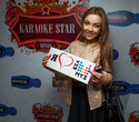 Karaoke Star.Minsk, фото № 10