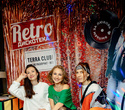 Retro Teatro День Рождения Terra club, фото № 48