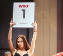 6й турнир WTKF6 по MMA и К-1 дисциплинам, фото № 112