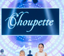 IMG Fashion Show: Choupette, IVA, Grigarovich, фото № 41
