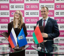 Выставка «‎Digital Expo-2025»‎, фото № 7