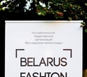 Вторая летняя встреча с белорусскими дизайнерами «Открытый подиум», фото № 4