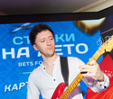 «JODO BAND в Опере», фото № 37