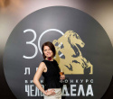 Человек Дела 2025, фото № 39
