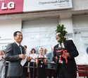 Открытие сервис-центра LG, фото № 17