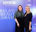 Церемония «Belarus Beauty Awards 2022», фото № 190