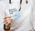 Конференция Beauty Digital Day, фото № 39