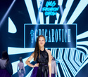 IMG Fashion Show: Choupette, IVA, Grigarovich, фото № 213