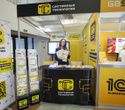 Выставка «‎Digital Expo-2025»‎, фото № 44