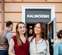 Открытие бара «Kalinouski», фото № 144