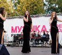 Музыка твоего города, фото № 215