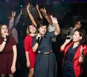 Karaoke Night, фото № 83