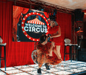 Welcome to circus, фото № 45