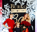 Burko Birthday Party 30, фото № 24