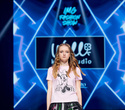 IMG Fashion Show: Well Kids, Gerasimenko, Efremova, фото № 60