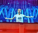 A State of Trance Armin van Buuren, фото № 85
