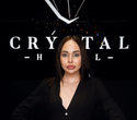 Crystal Hall Party, фото № 94