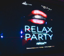 Relax-party, фото № 13