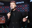 «Константин Кожевников в казино Опера», фото № 25
