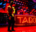 Открытие летнего клуба «Taboo», фото № 25
