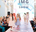 IMG Fashion Show, фото № 25